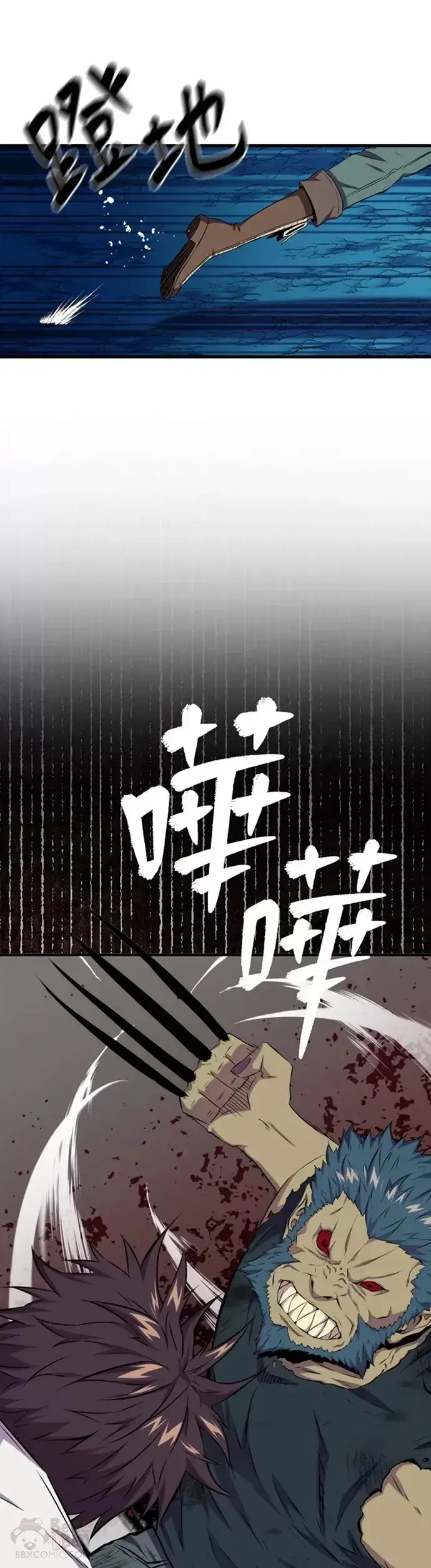 漫画《躺赢玩家》第18话第6张图