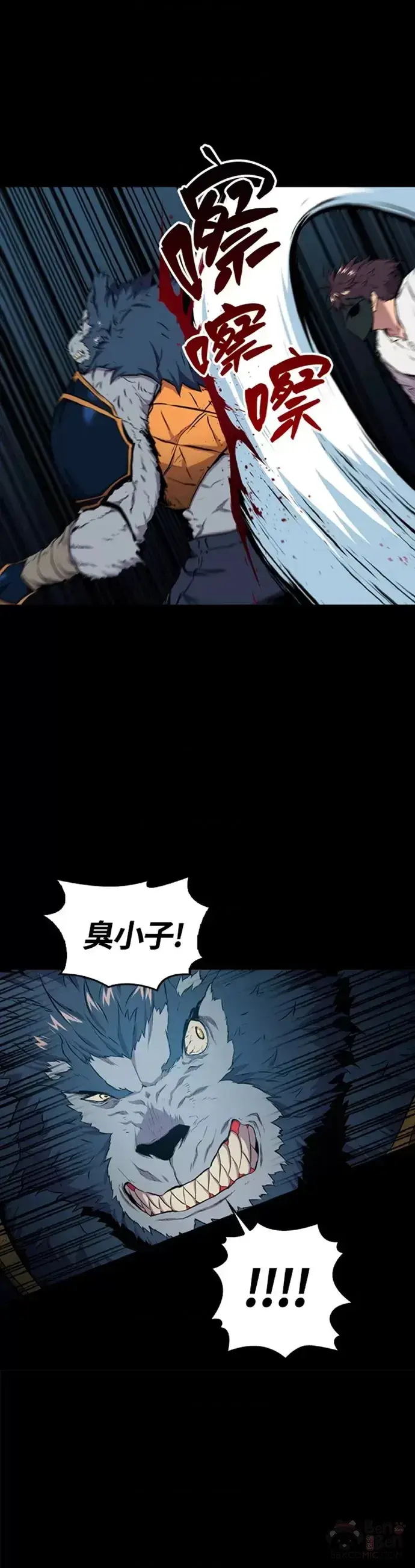 漫画《躺赢玩家》第20话第20张图
