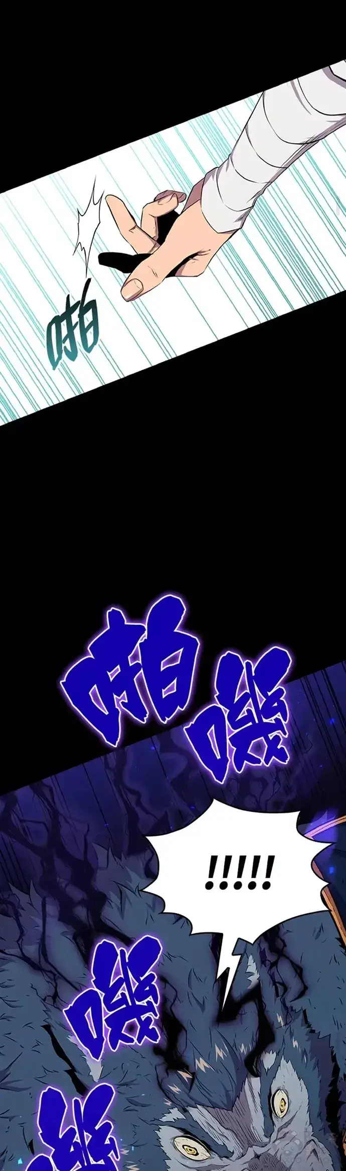 漫画《躺赢玩家》第20话第27张图