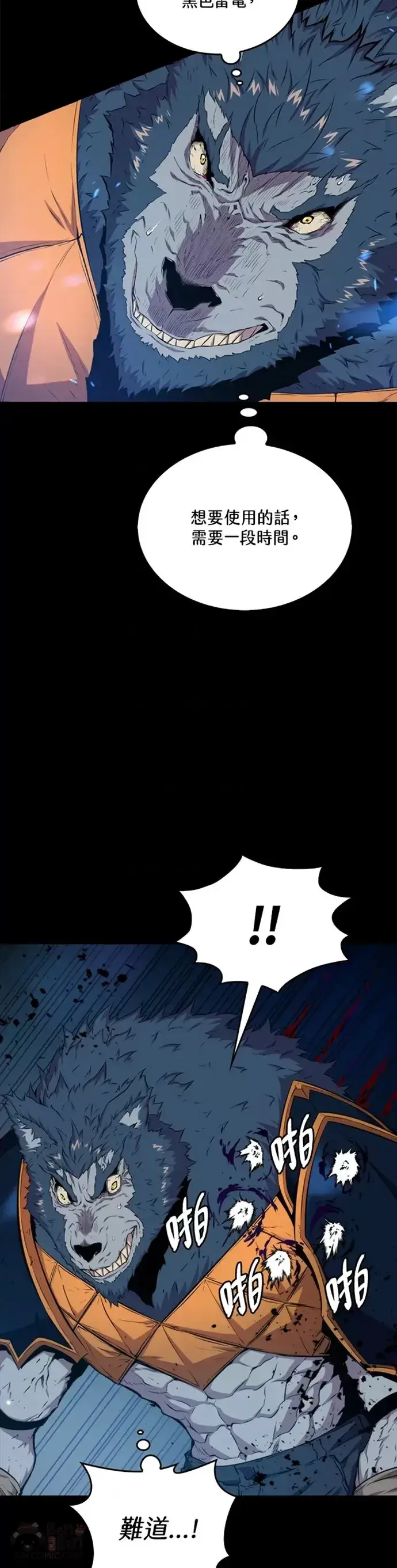 漫画《躺赢玩家》第20话第37张图