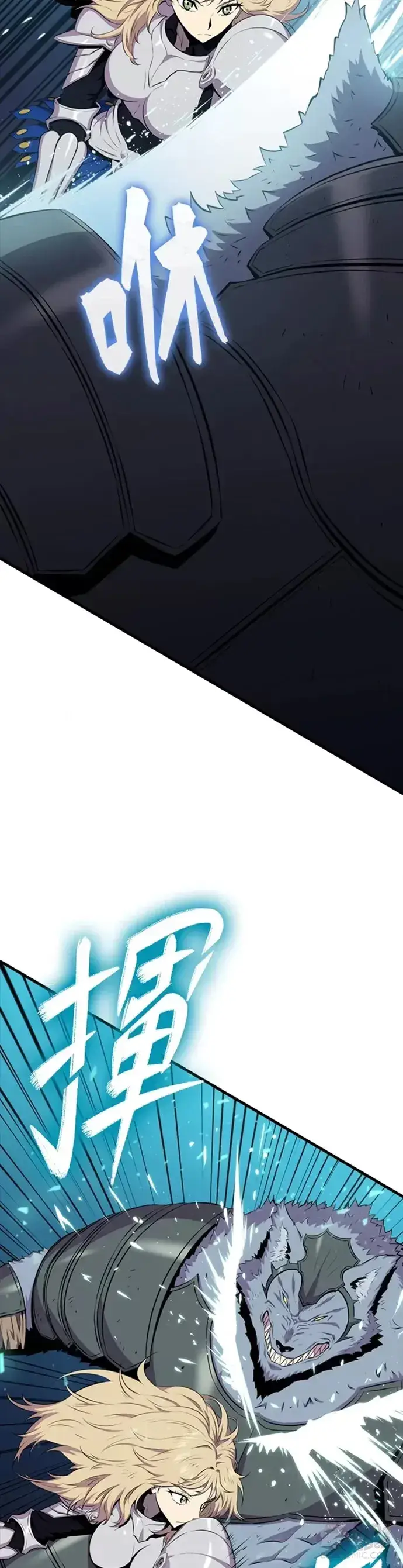 漫画《躺赢玩家》第24话第4张图