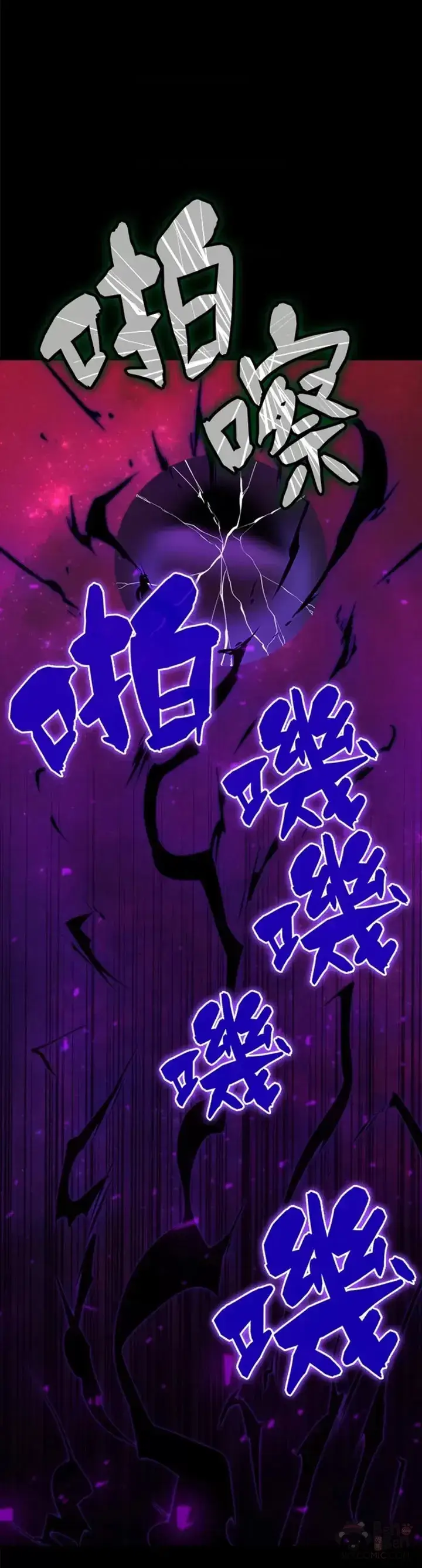 漫画《躺赢玩家》第29话第11张图