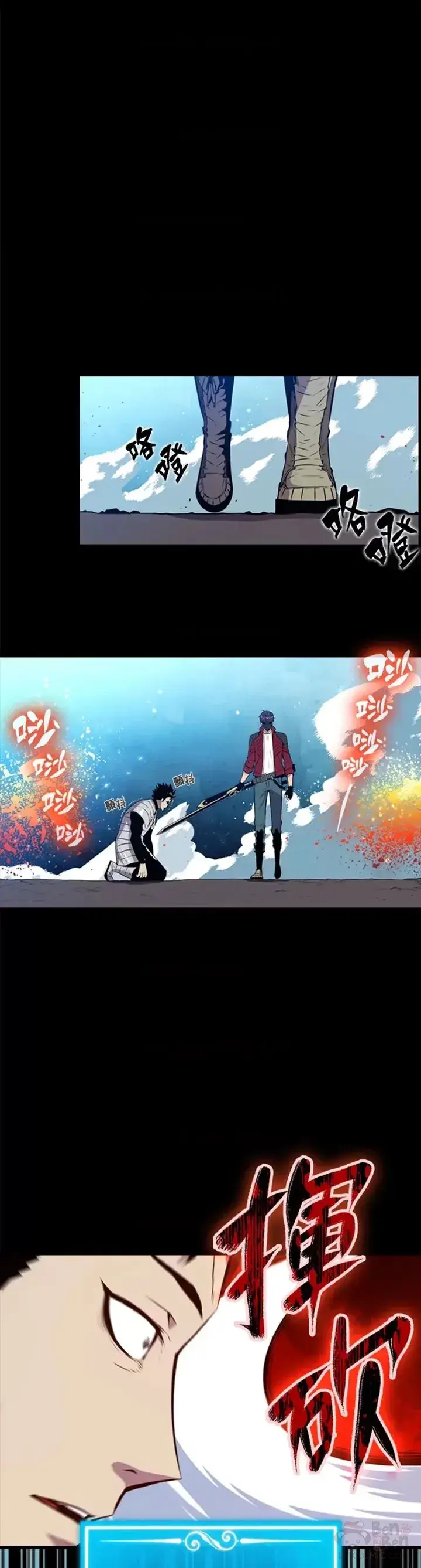 漫画《躺赢玩家》第29话第13张图