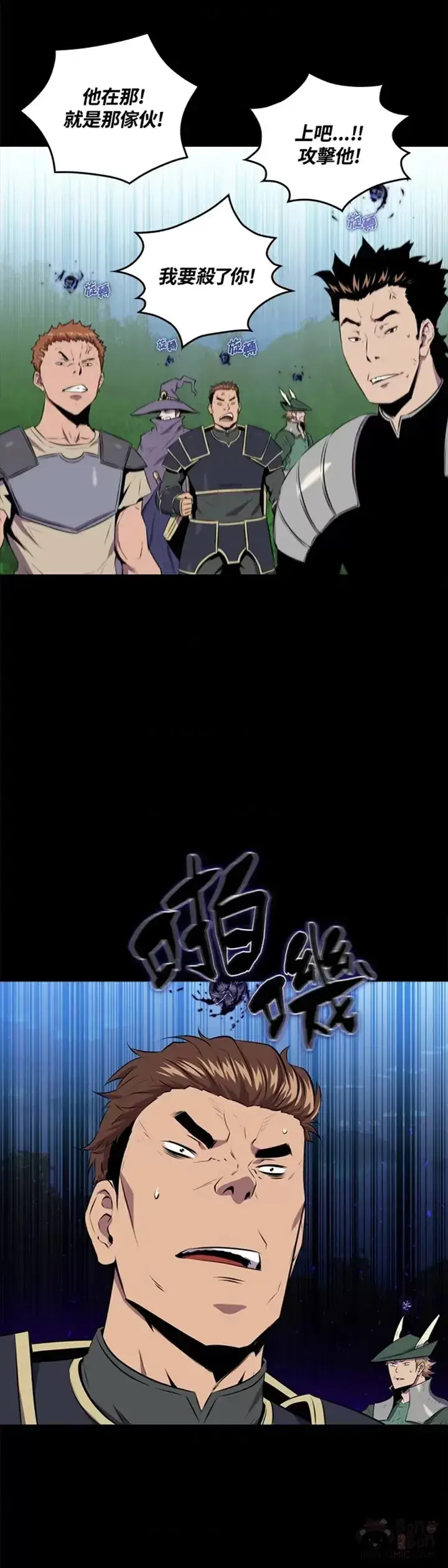 漫画《躺赢玩家》第29话第25张图