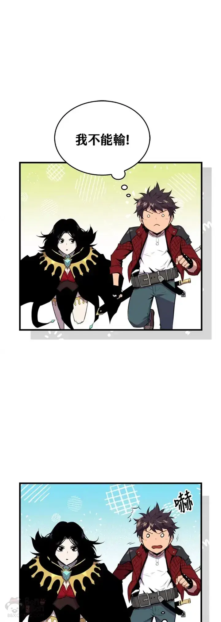 漫画《躺赢玩家》第31话第51张图