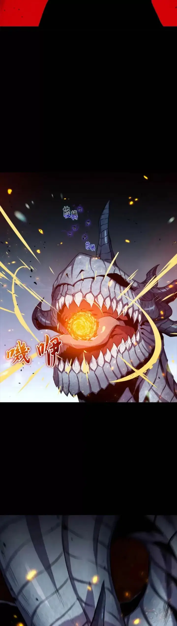 漫画《躺赢玩家》第33话第34张图