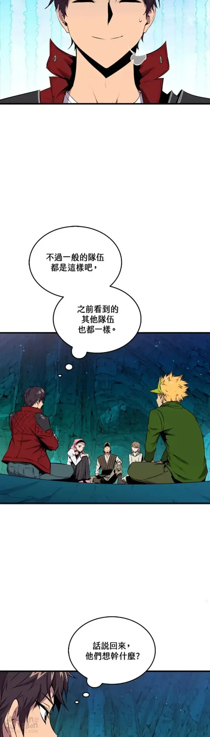 漫画《躺赢玩家》第36话第24张图