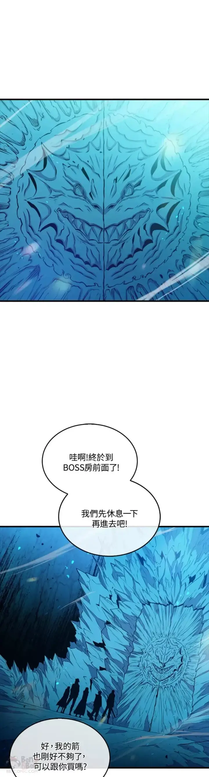 漫画《躺赢玩家》第36话第46张图