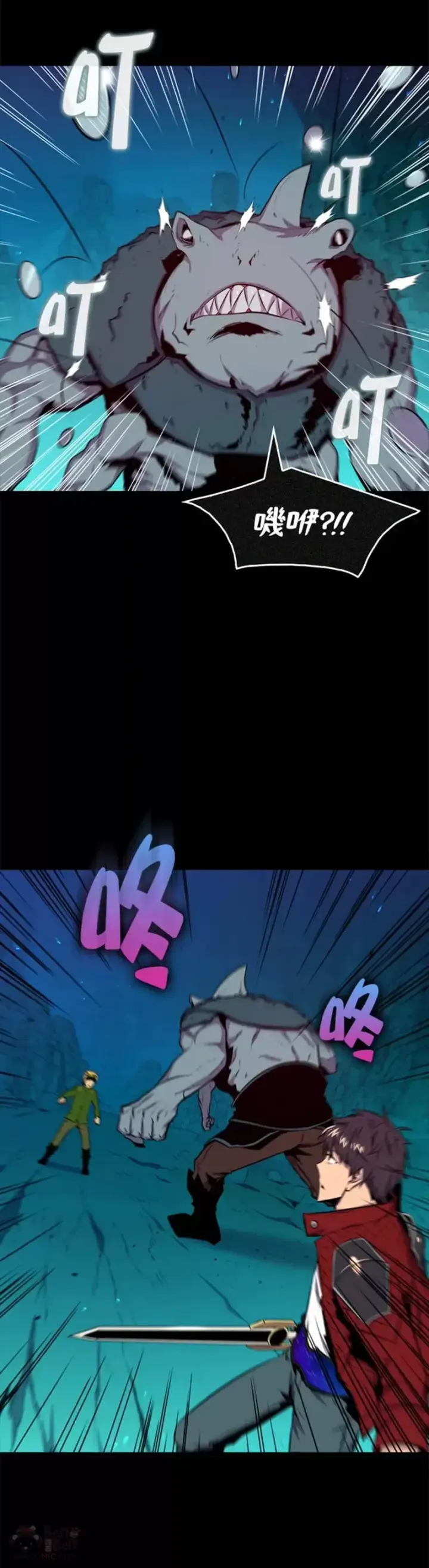 漫画《躺赢玩家》第37话第13张图