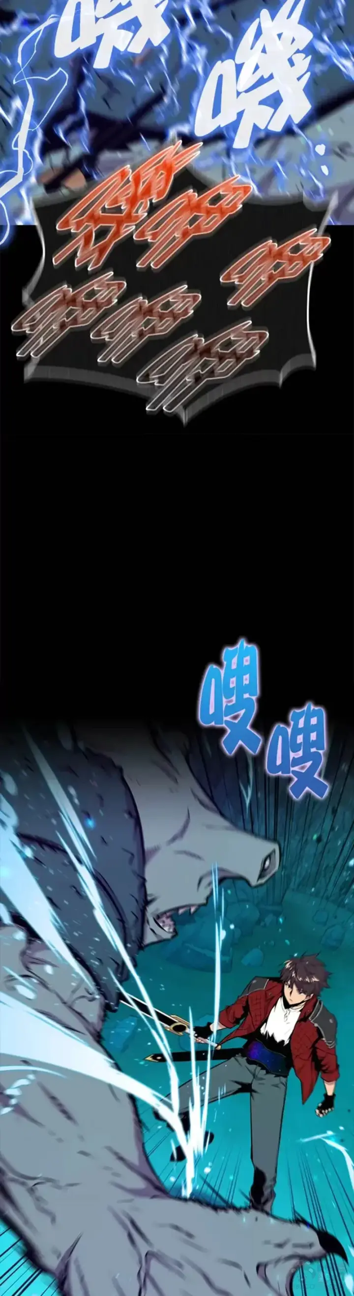 漫画《躺赢玩家》第37话第18张图