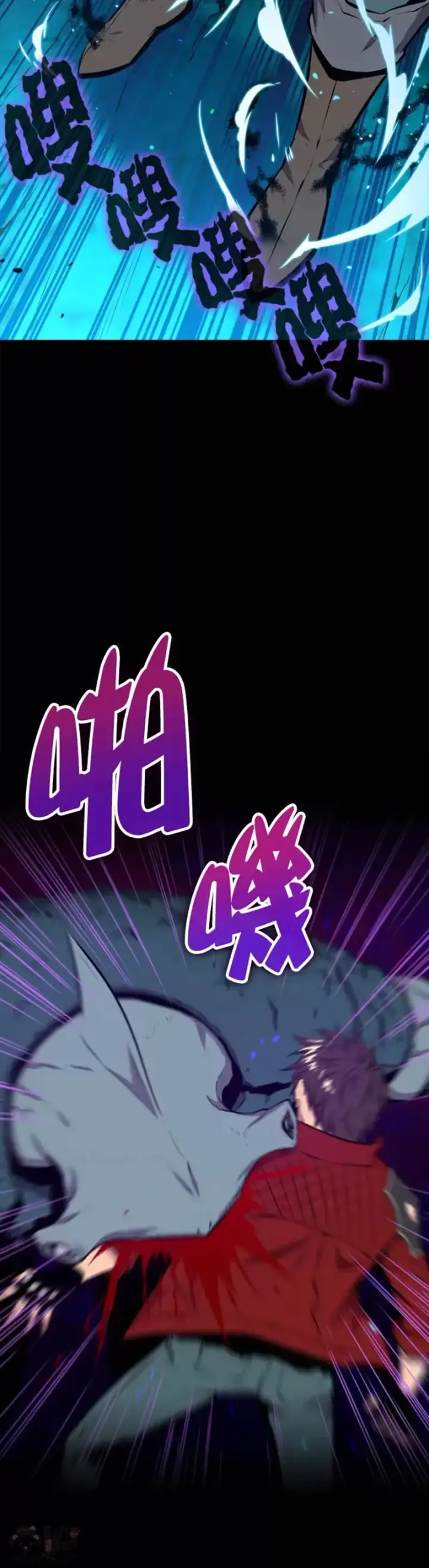 漫画《躺赢玩家》第37话第20张图