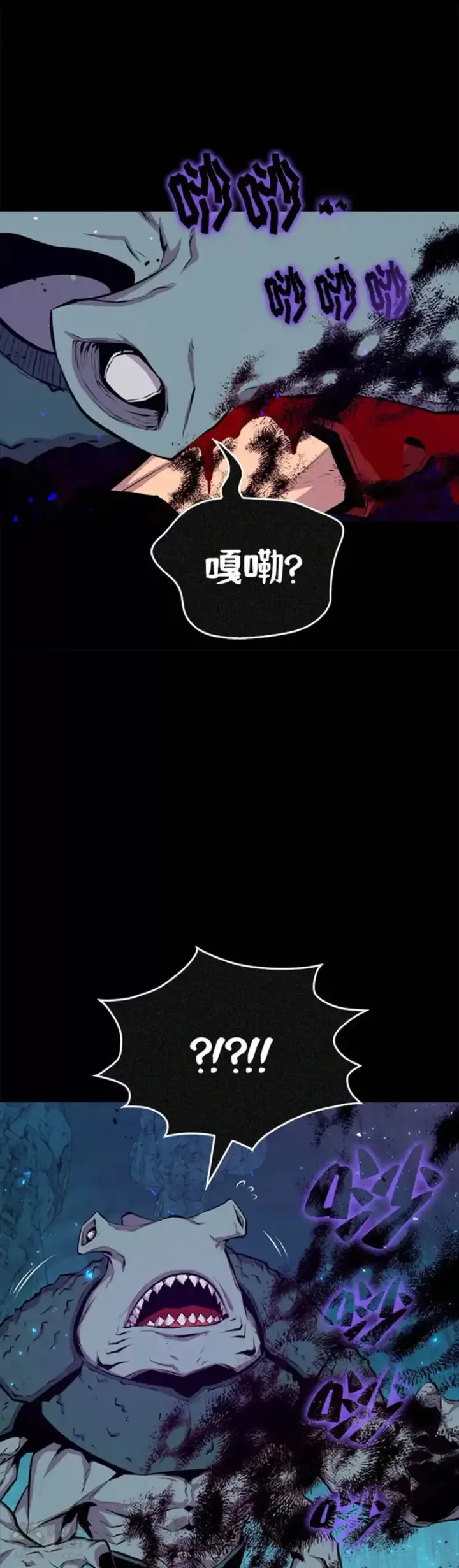 漫画《躺赢玩家》第37话第21张图
