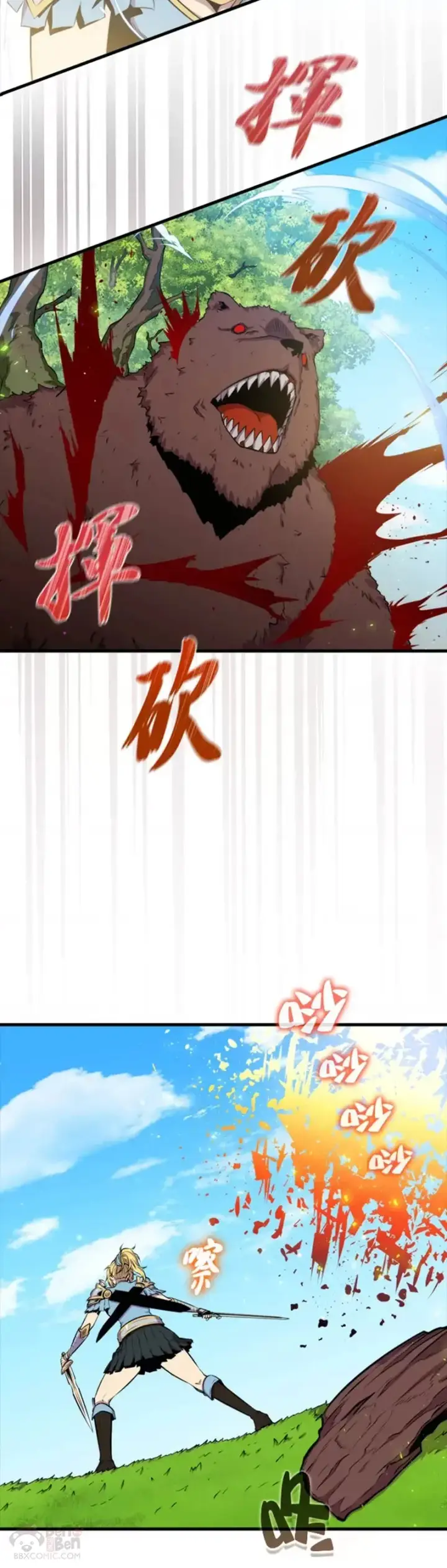 漫画《躺赢玩家》第39话第5张图