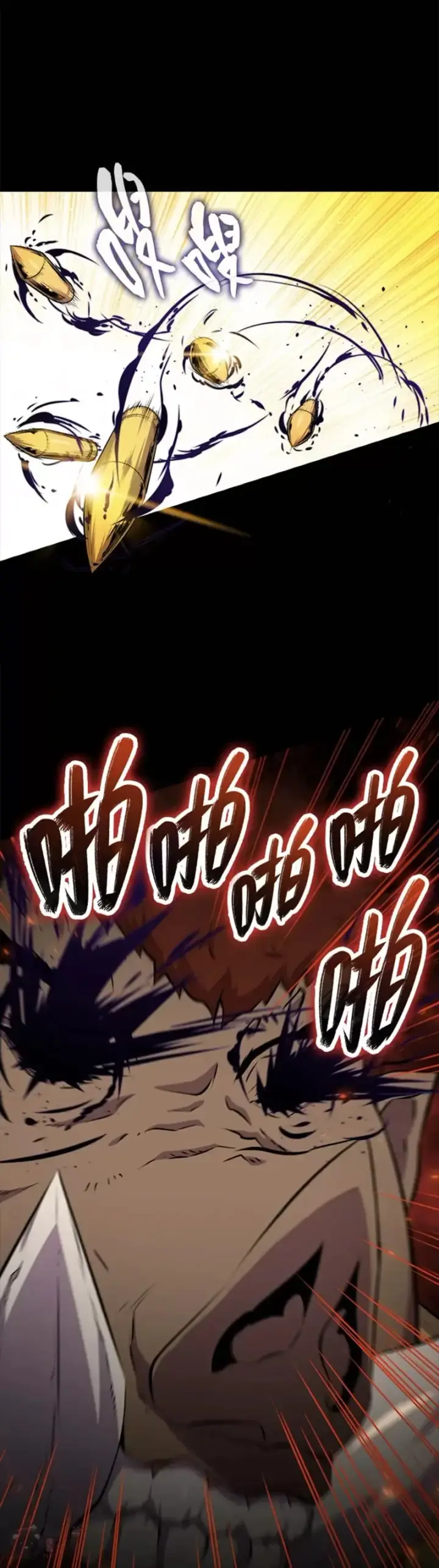 漫画《躺赢玩家》第44话第11张图