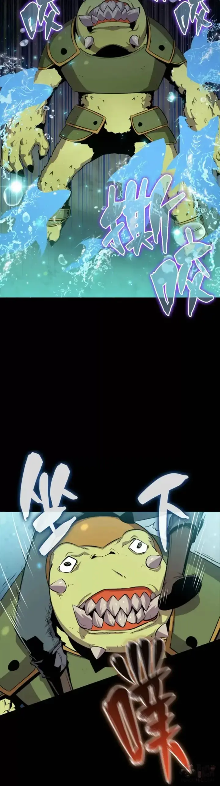漫画《躺赢玩家》第44话第14张图