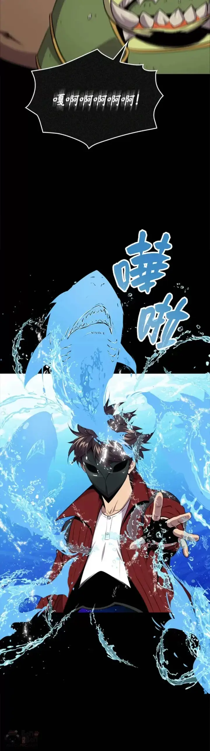 漫画《躺赢玩家》第44话第6张图
