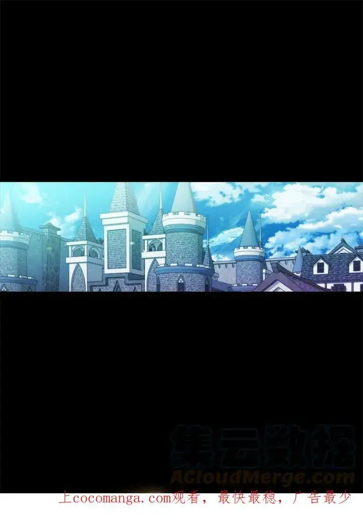 漫画《躺赢玩家》第47话第105张图