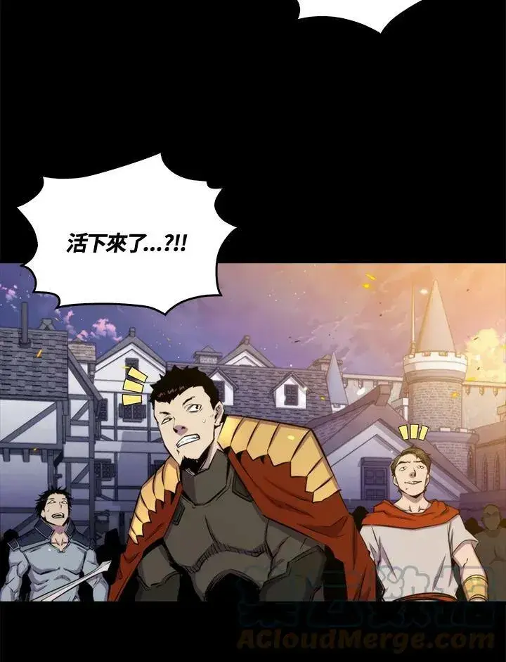 漫画《躺赢玩家》第47话第17张图