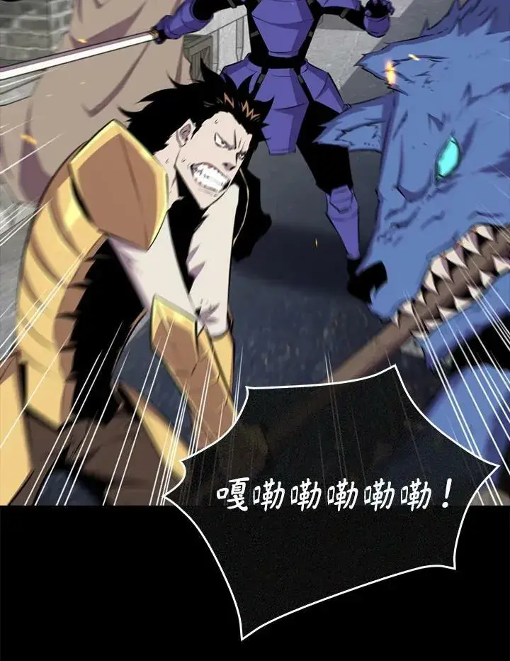 漫画《躺赢玩家》第47话第78张图