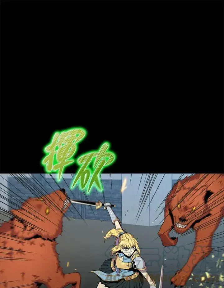 漫画《躺赢玩家》第47话第97张图