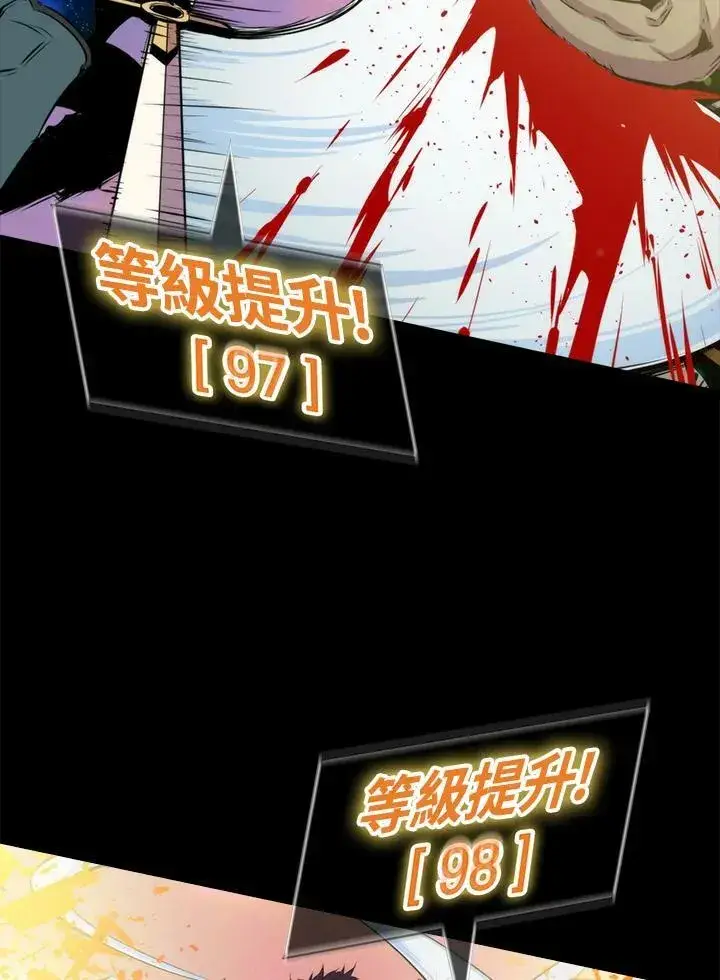 漫画《躺赢玩家》第48话第100张图