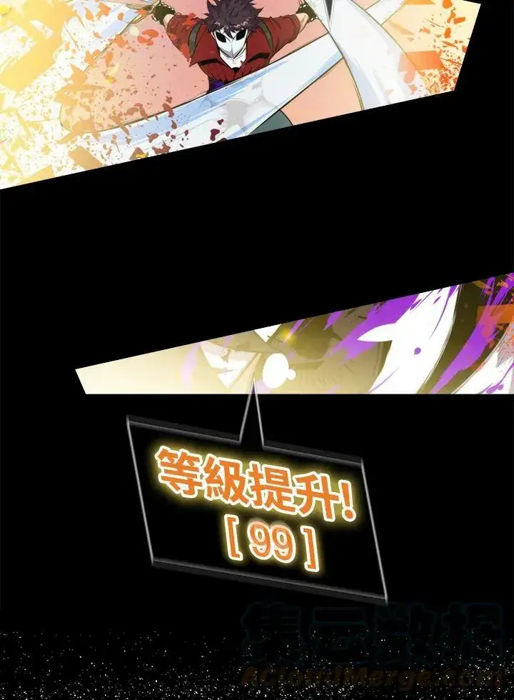 漫画《躺赢玩家》第48话第101张图
