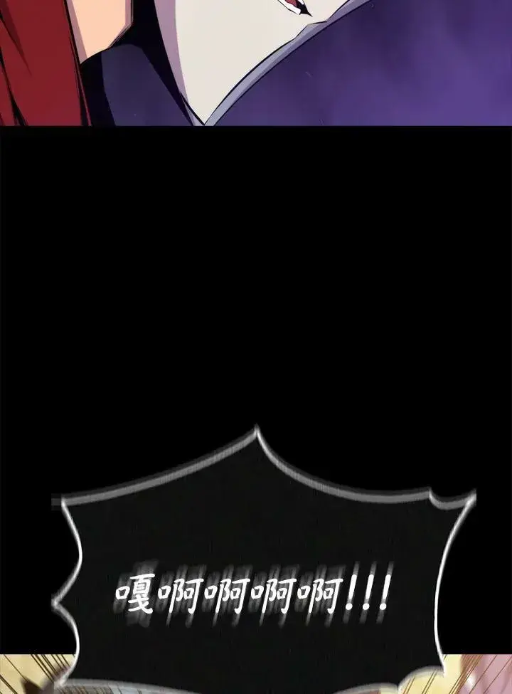 漫画《躺赢玩家》第48话第19张图