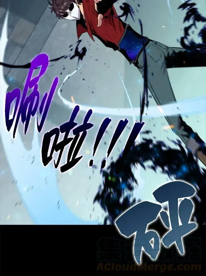 漫画《躺赢玩家》第48话第49张图
