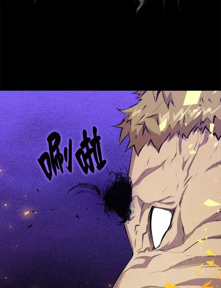 漫画《躺赢玩家》第48话第74张图