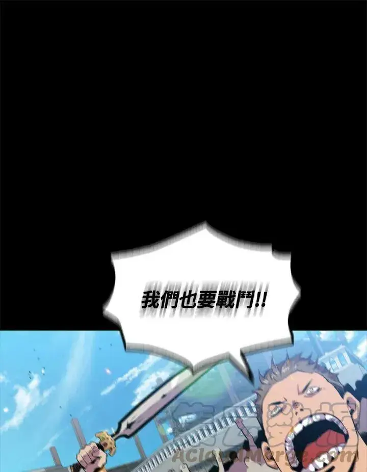 漫画《躺赢玩家》第48话第89张图