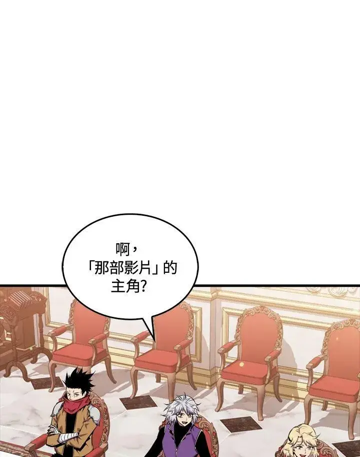 漫画《躺赢玩家》第50话第10张图