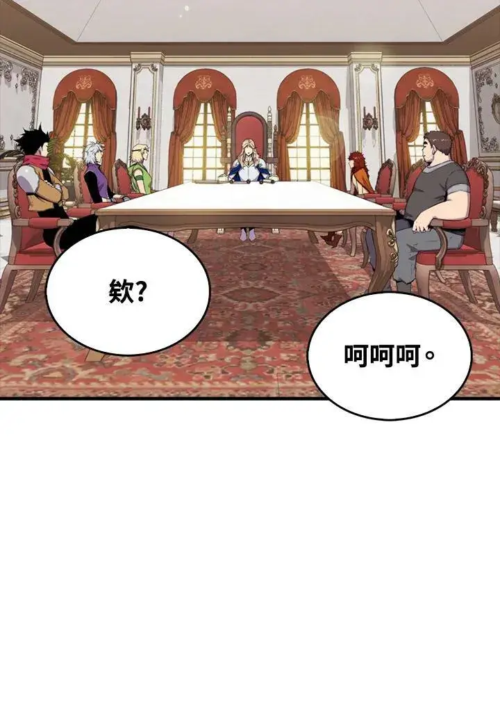 漫画《躺赢玩家》第50话第36张图
