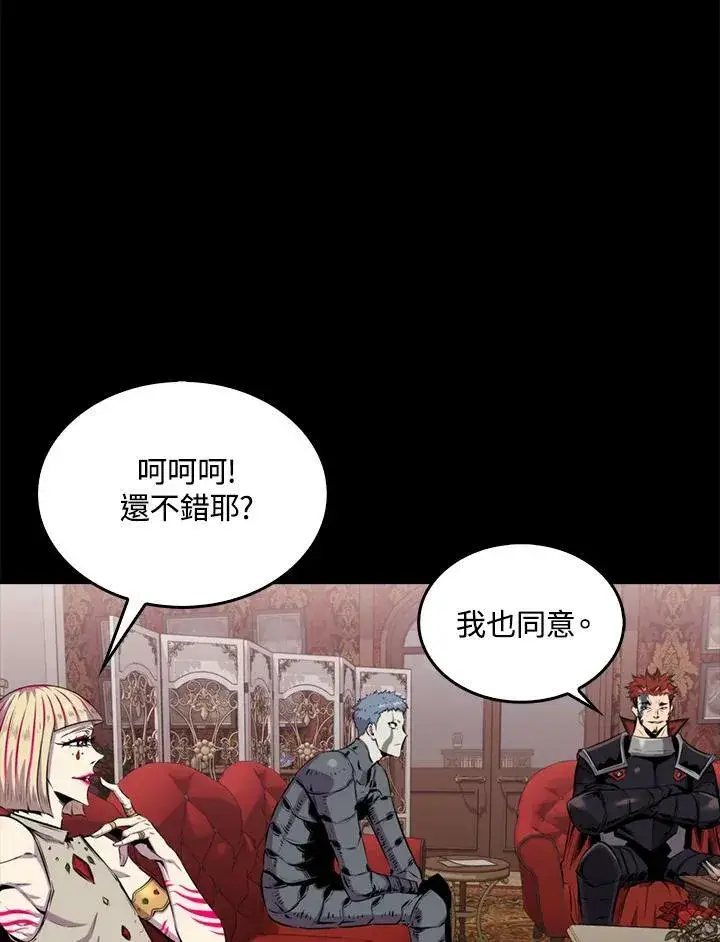 漫画《躺赢玩家》第51话第70张图