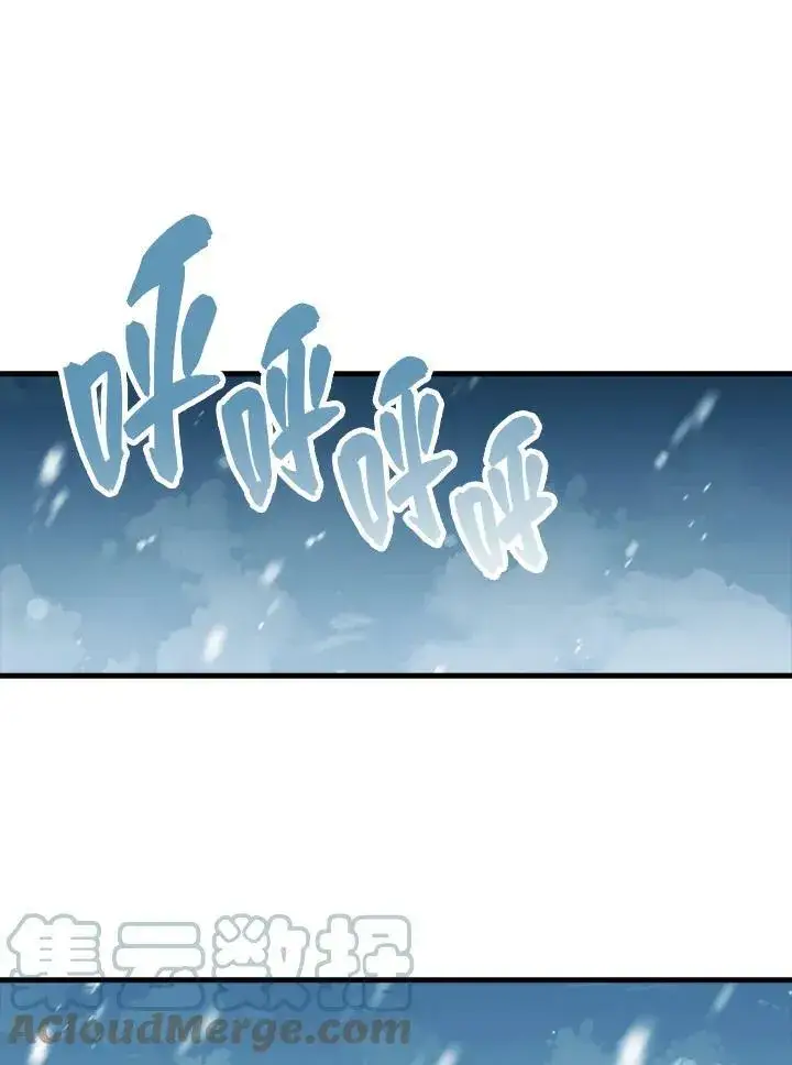 漫画《躺赢玩家》第51话第81张图