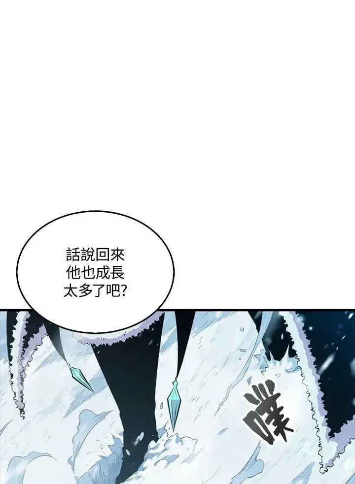 漫画《躺赢玩家》第51话第84张图