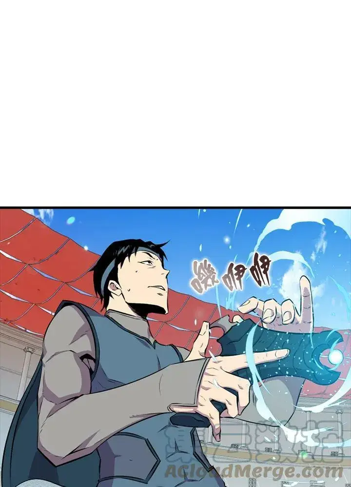 漫画《躺赢玩家》第55话第9张图