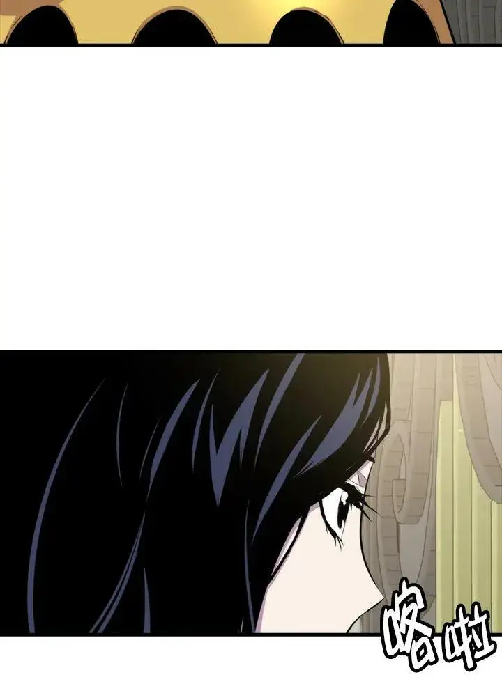 漫画《躺赢玩家》第56话第102张图