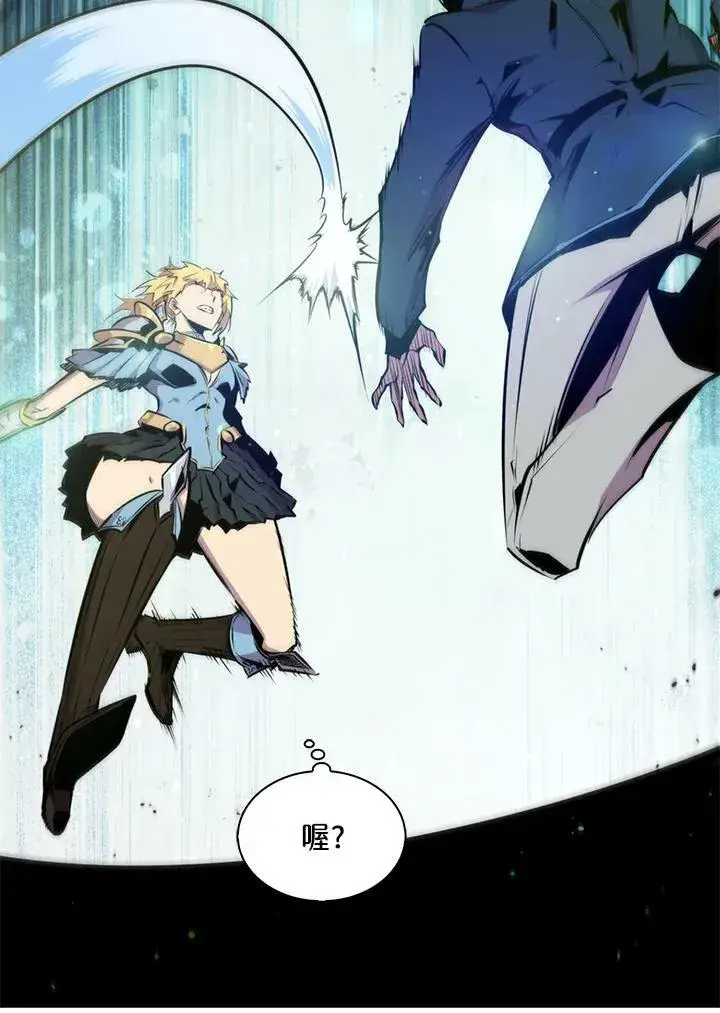 漫画《躺赢玩家》第56话第32张图