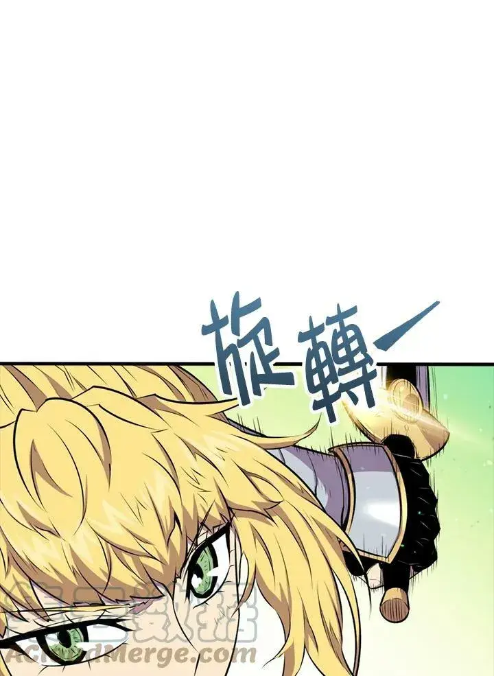 漫画《躺赢玩家》第56话第33张图