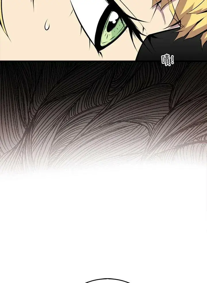 漫画《躺赢玩家》第56话第42张图