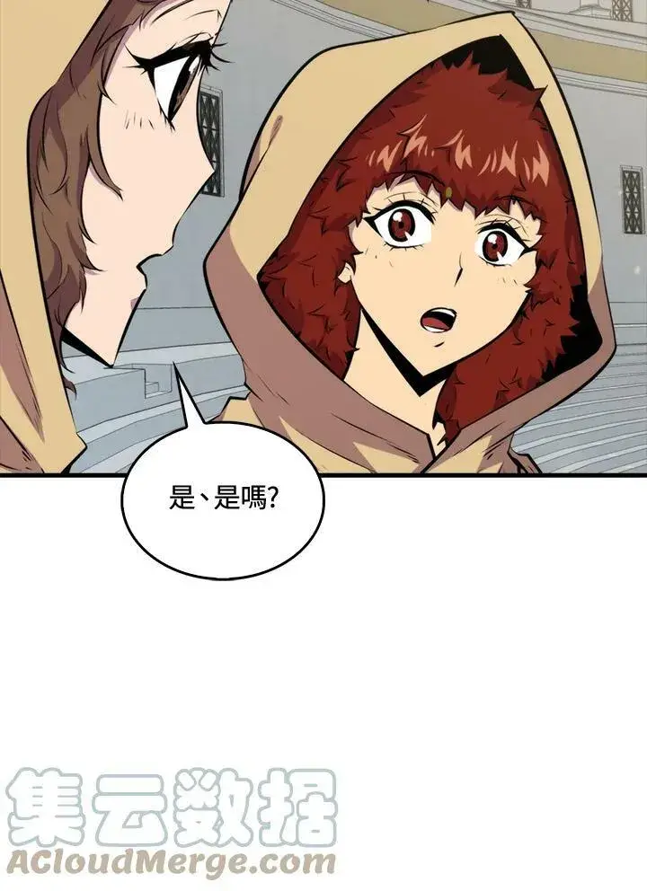漫画《躺赢玩家》第56话第65张图