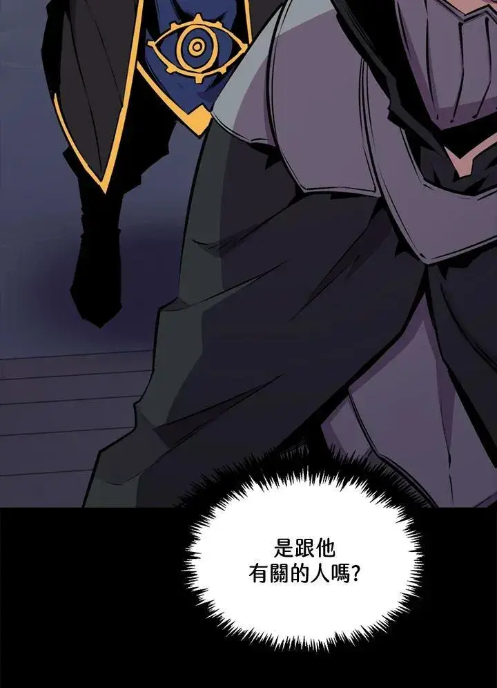 漫画《躺赢玩家》第57话第102张图