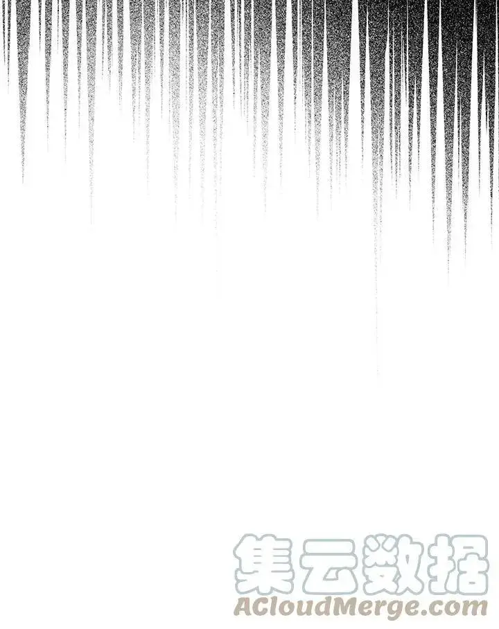 漫画《躺赢玩家》第57话第105张图