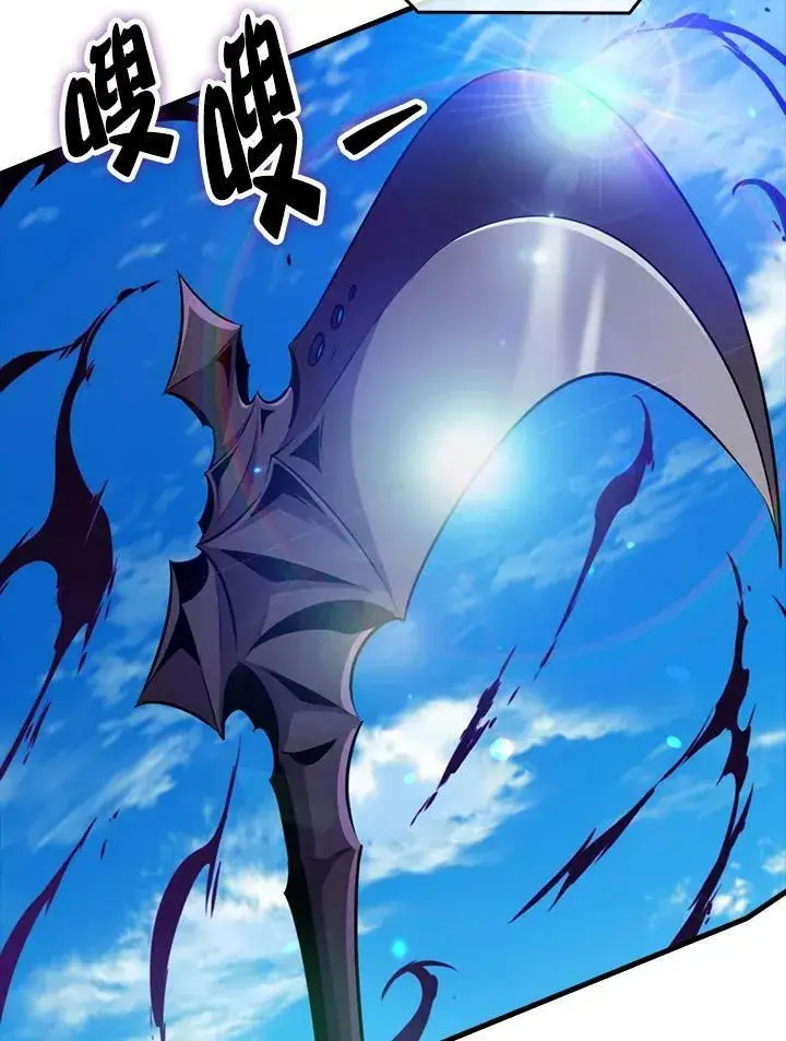 漫画《躺赢玩家》第57话第31张图