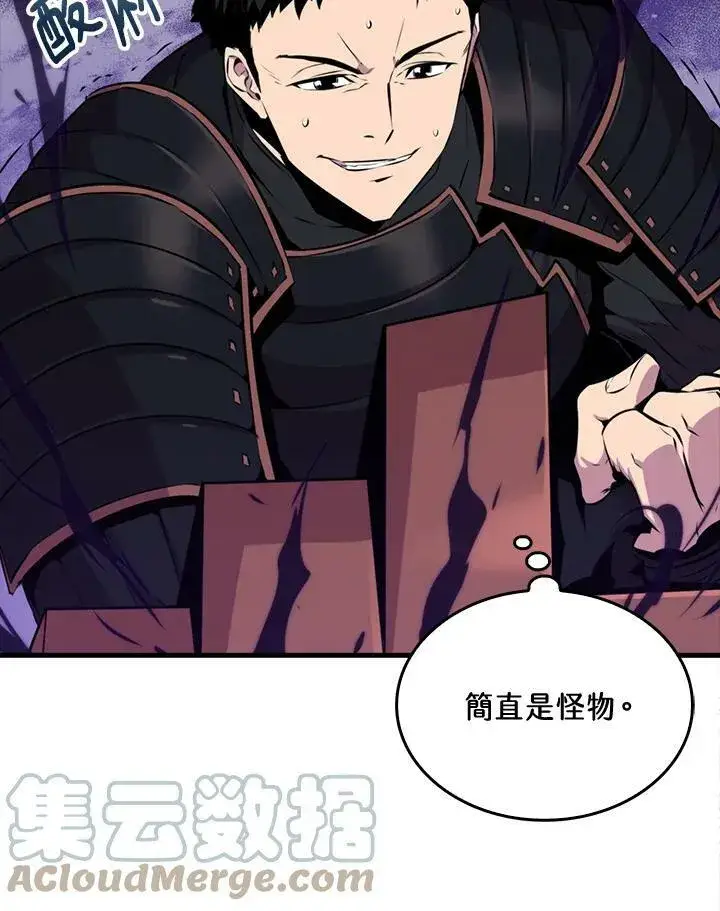 漫画《躺赢玩家》第57话第37张图