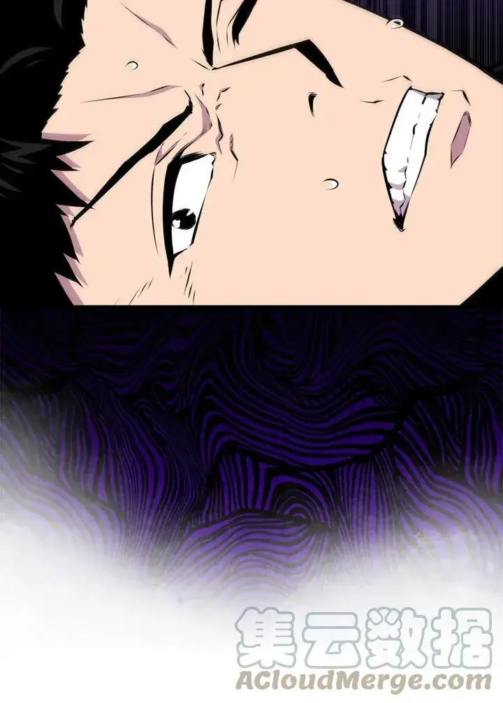 漫画《躺赢玩家》第57话第53张图