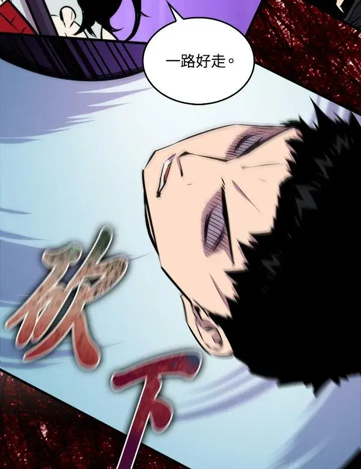 漫画《躺赢玩家》第57话第71张图