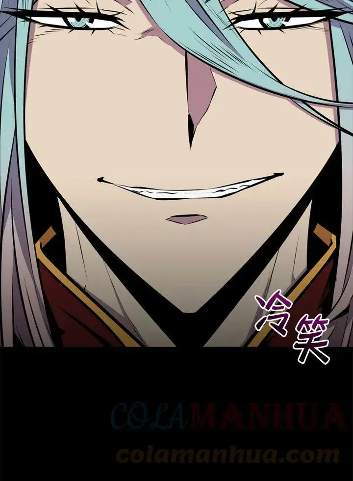 漫画《躺赢玩家》第58话第5张图