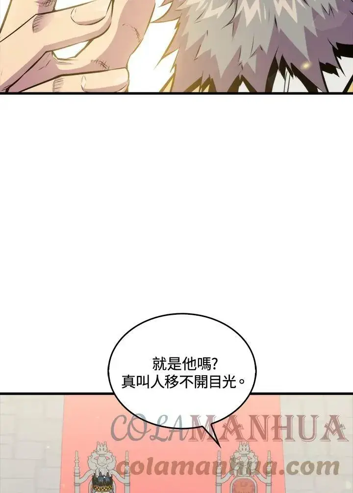 漫画《躺赢玩家》第59话第21张图