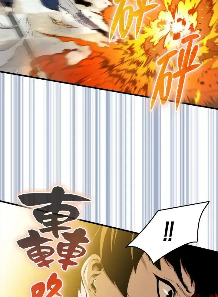 漫画《躺赢玩家》第59话第66张图